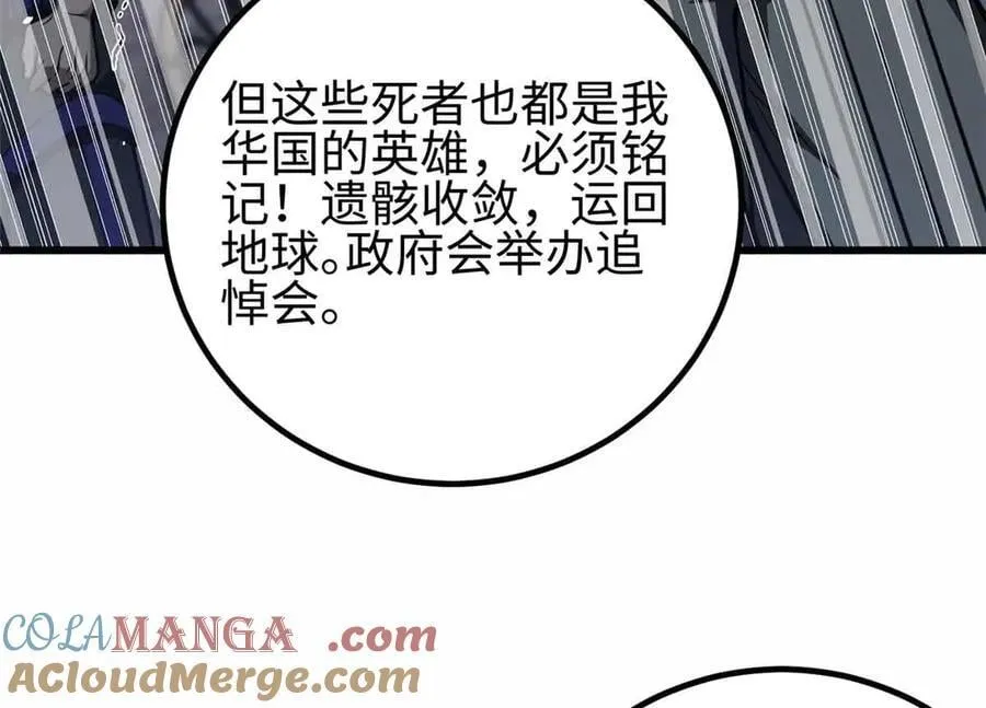296 就这么点？88