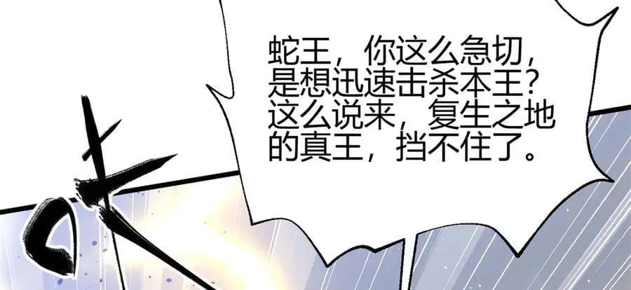 295 一个喷嚏终结的战争125