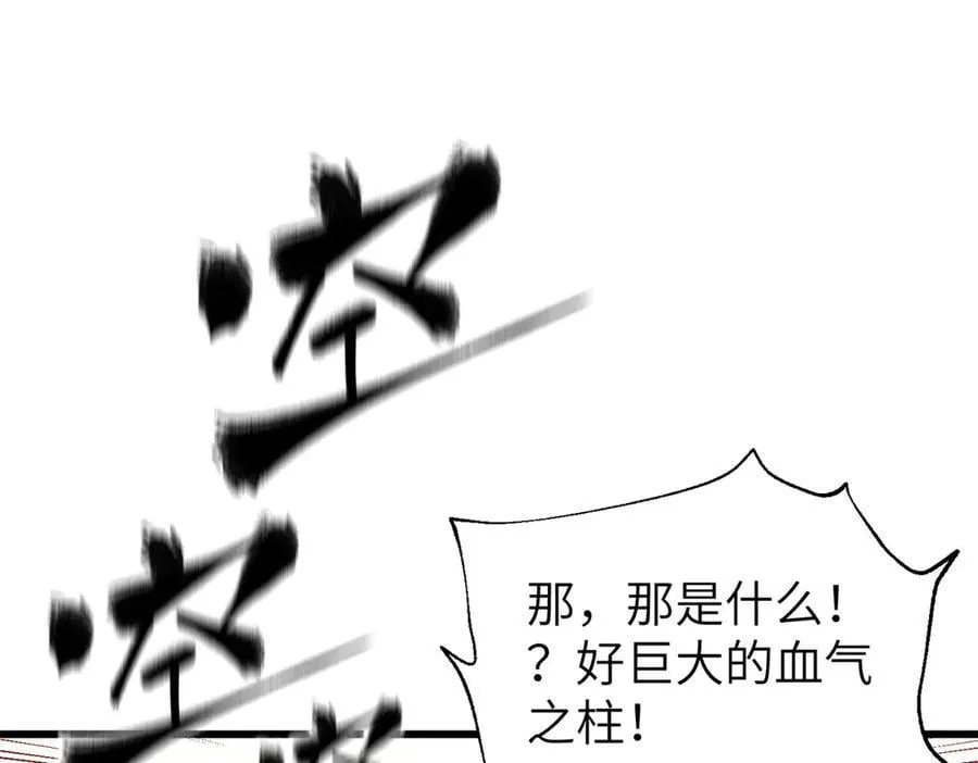 297 回校74