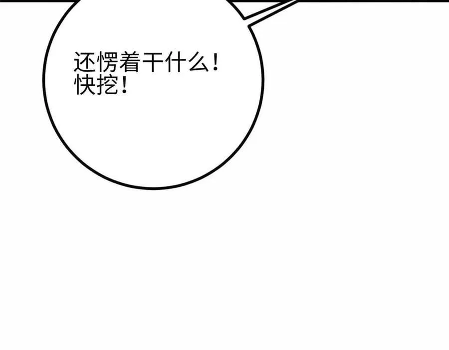 296 就这么点？59