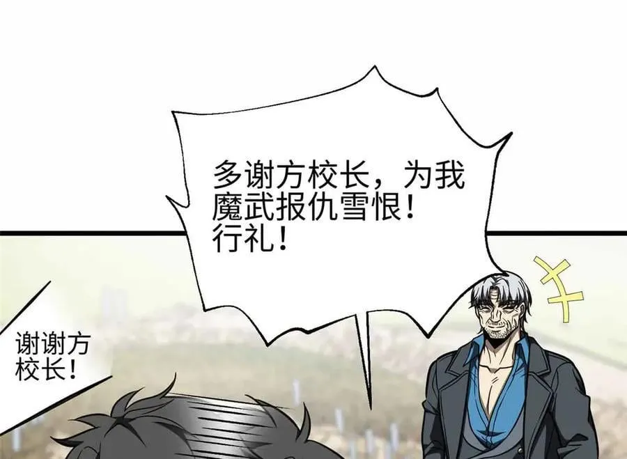 296 就这么点？74