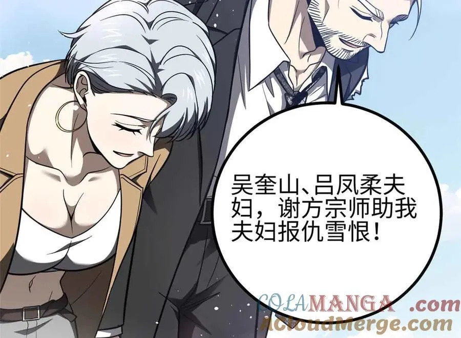 296 就这么点？72