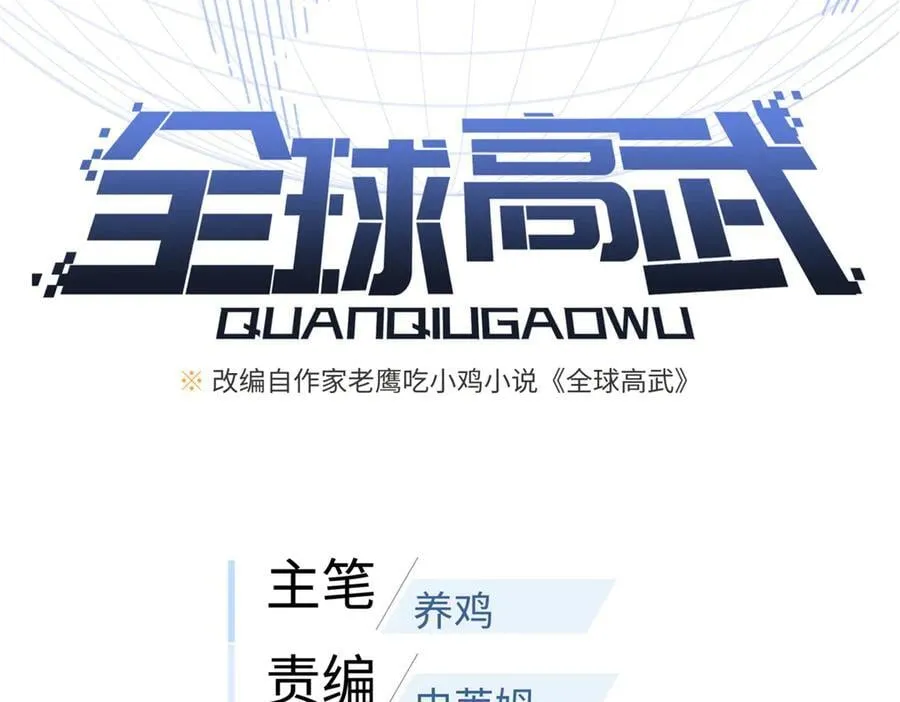 294 刀斩八品18