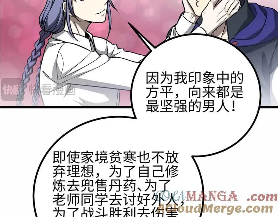 296 就这么点？132