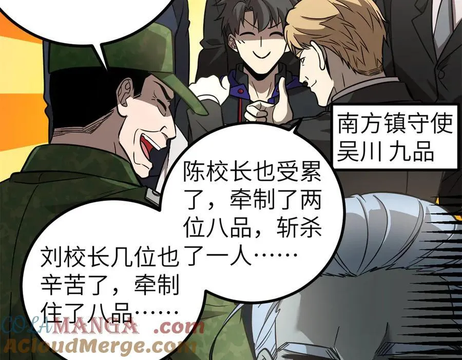 297 回校4