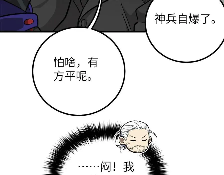 297 回校10