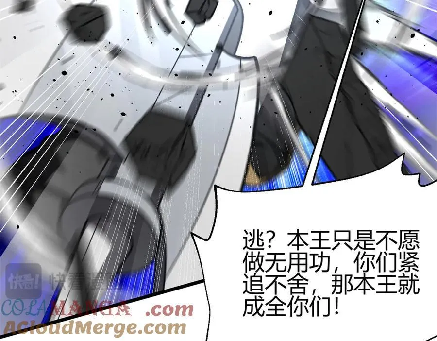 295 一个喷嚏终结的战争112