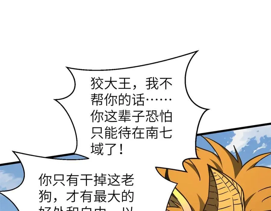 294 刀斩八品178