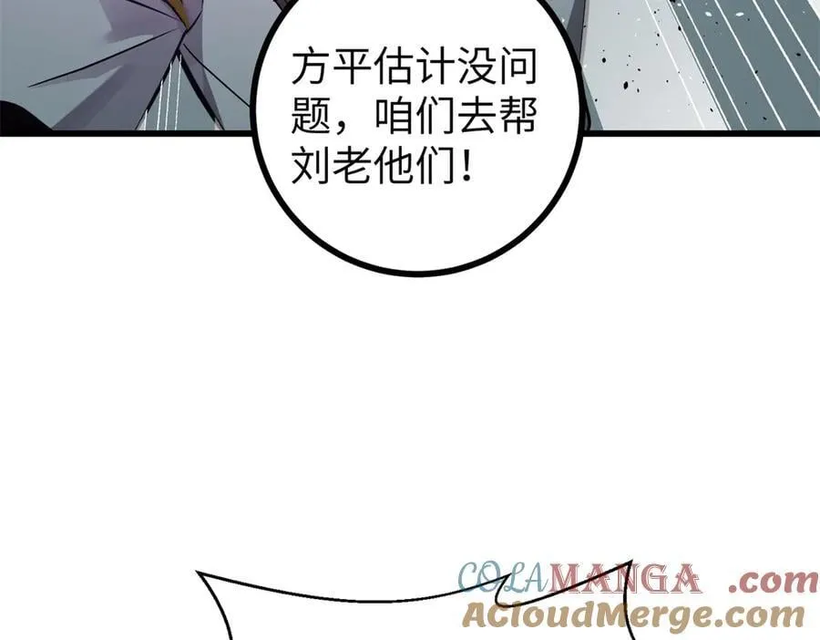 294 刀斩八品12