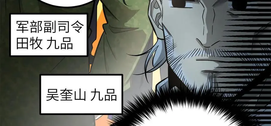 297 回校5