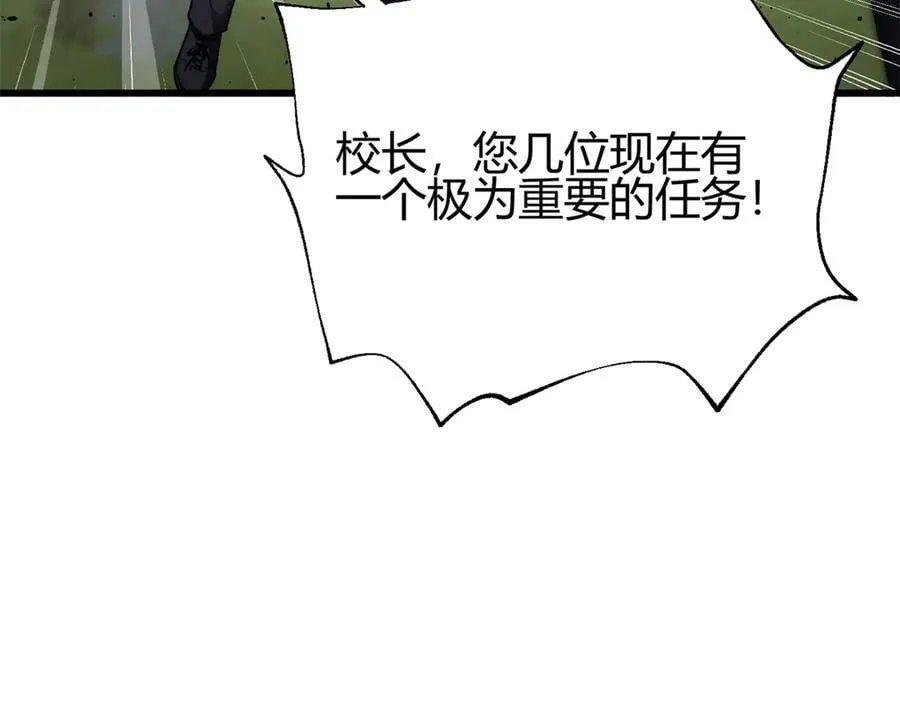 295 一个喷嚏终结的战争62