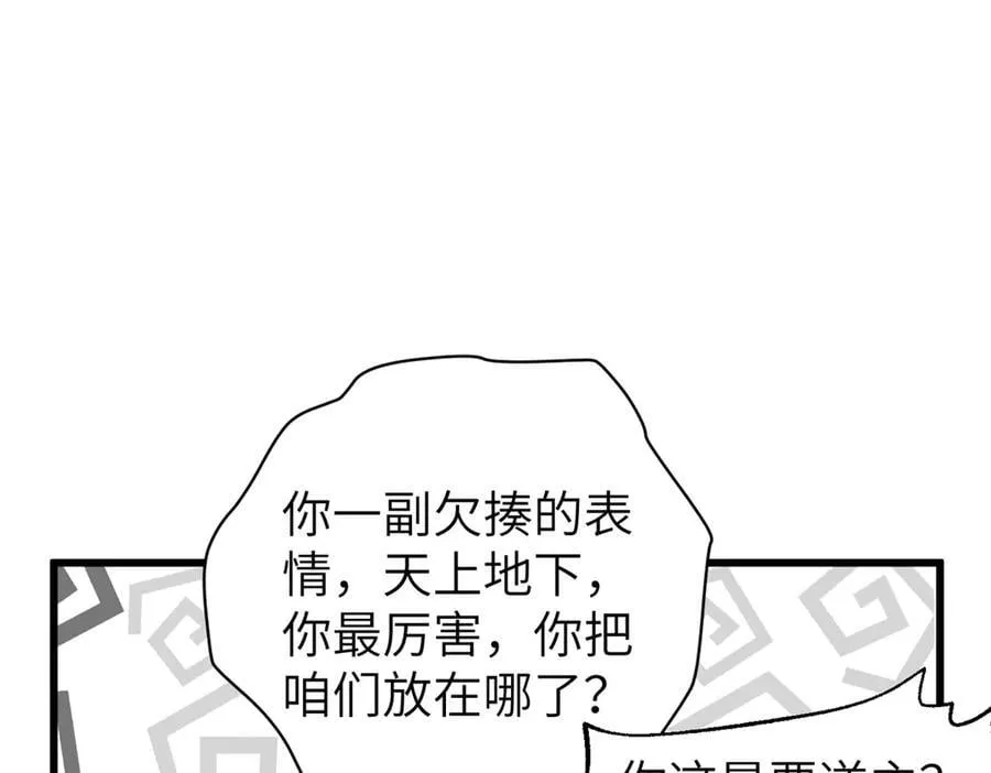 297 回校97