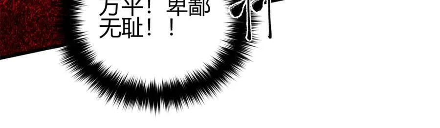 295 一个喷嚏终结的战争155