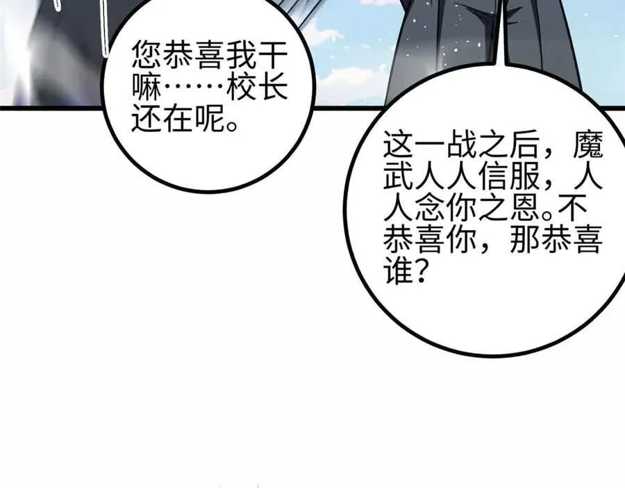 296 就这么点？67
