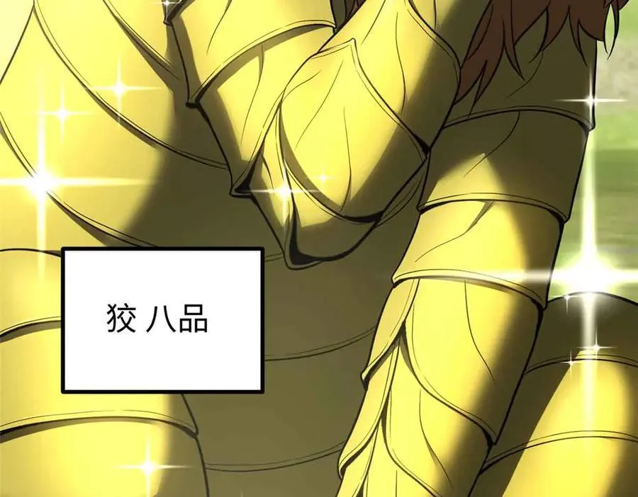 296 就这么点？9