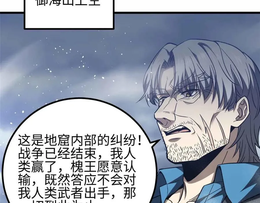 296 就这么点？19
