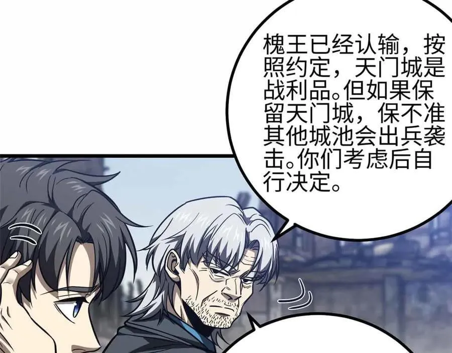 296 就这么点？89