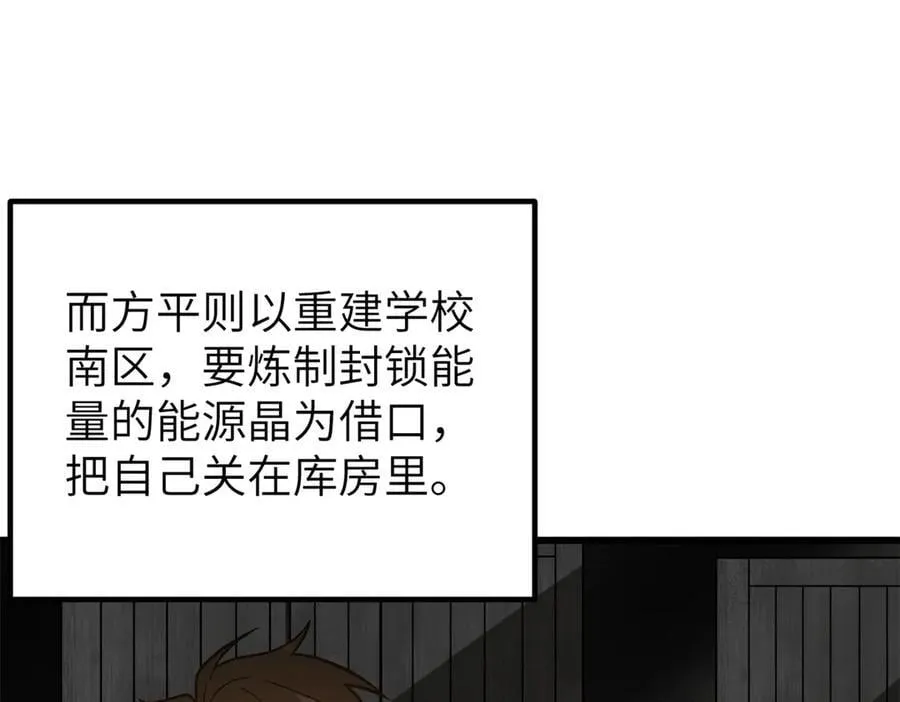 297 回校111
