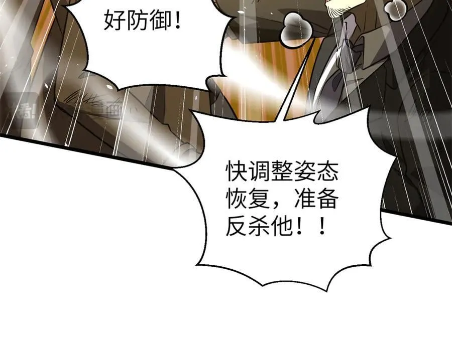 294 刀斩八品79