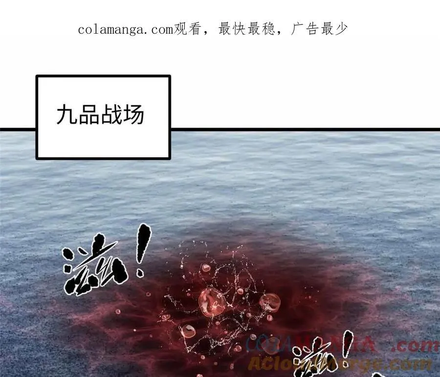 296 就这么点？0