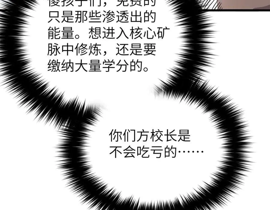 297 回校63