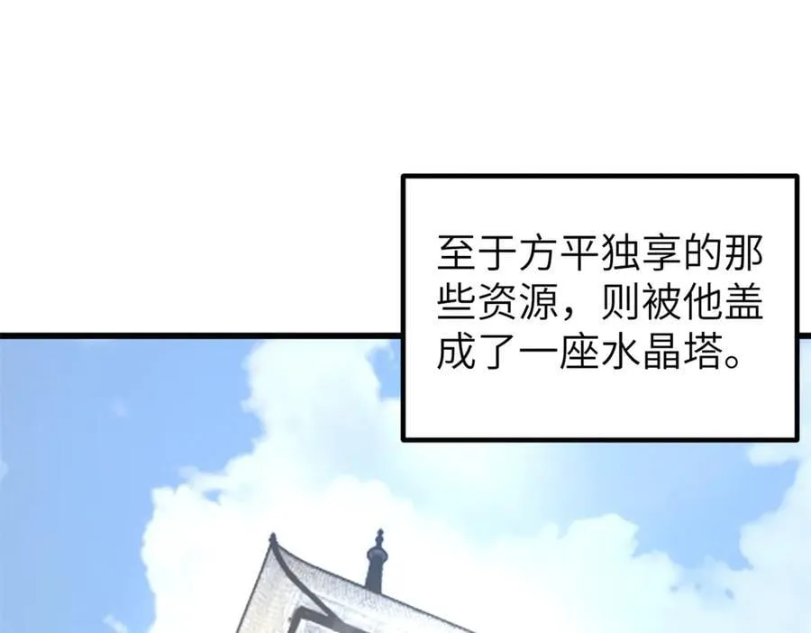 297 回校122