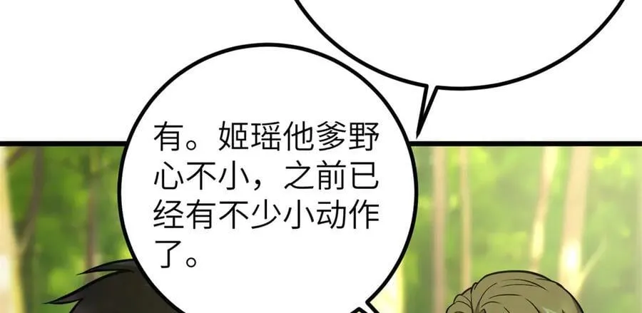 297 回校22