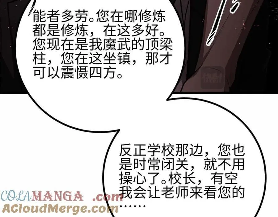 296 就这么点？148