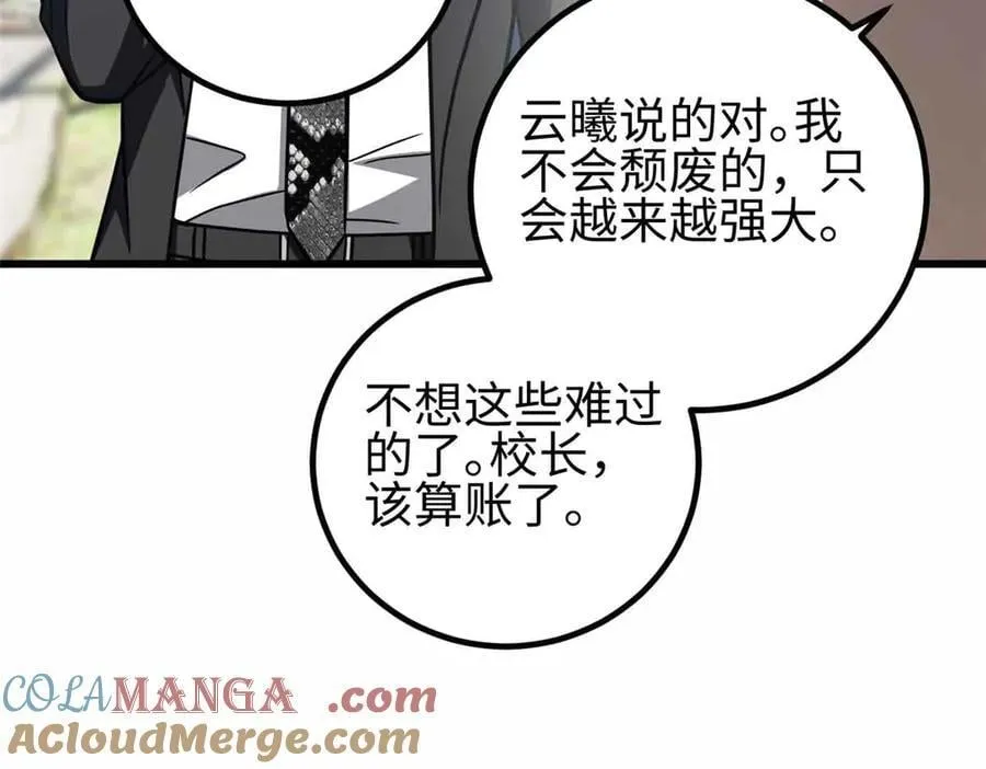 296 就这么点？136