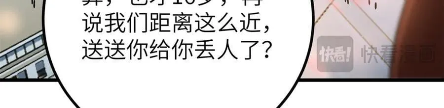297 回校150