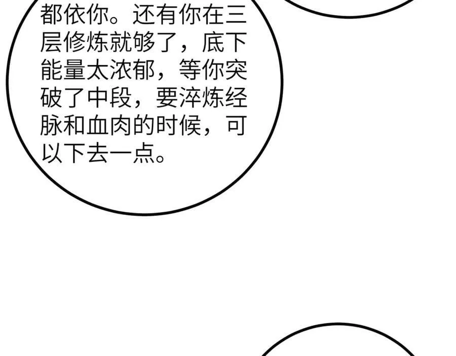 297 回校142