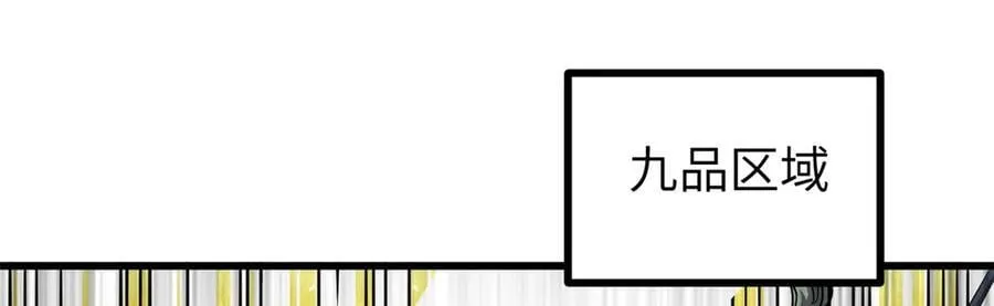 294 刀斩八品147