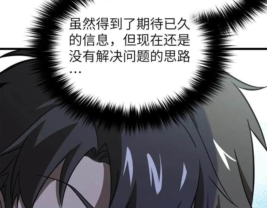 297 回校31