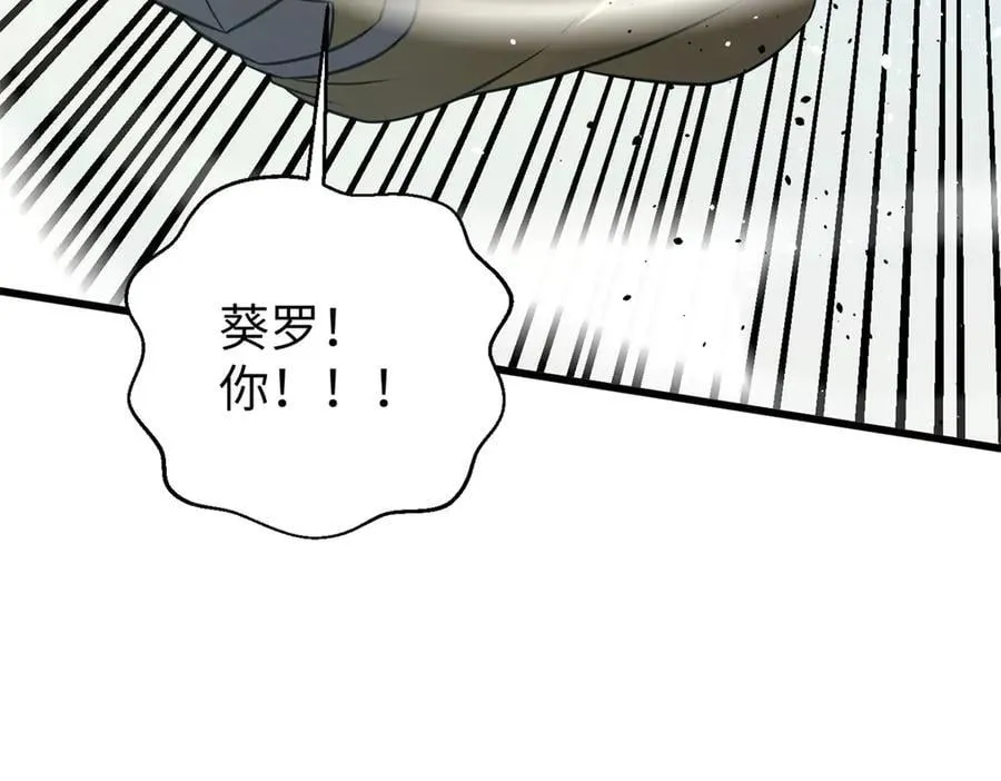 294 刀斩八品137
