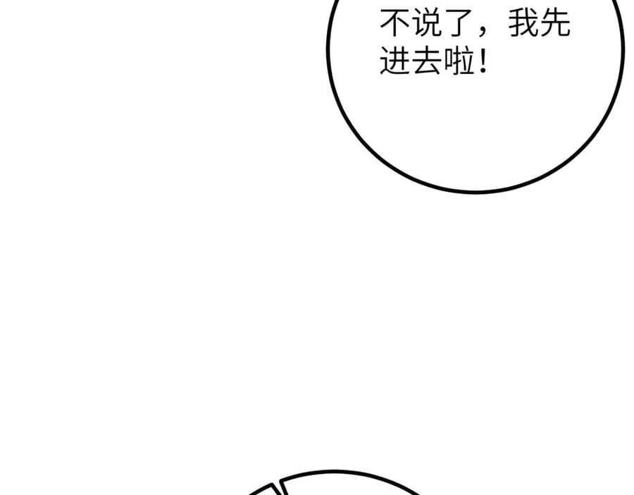 297 回校155