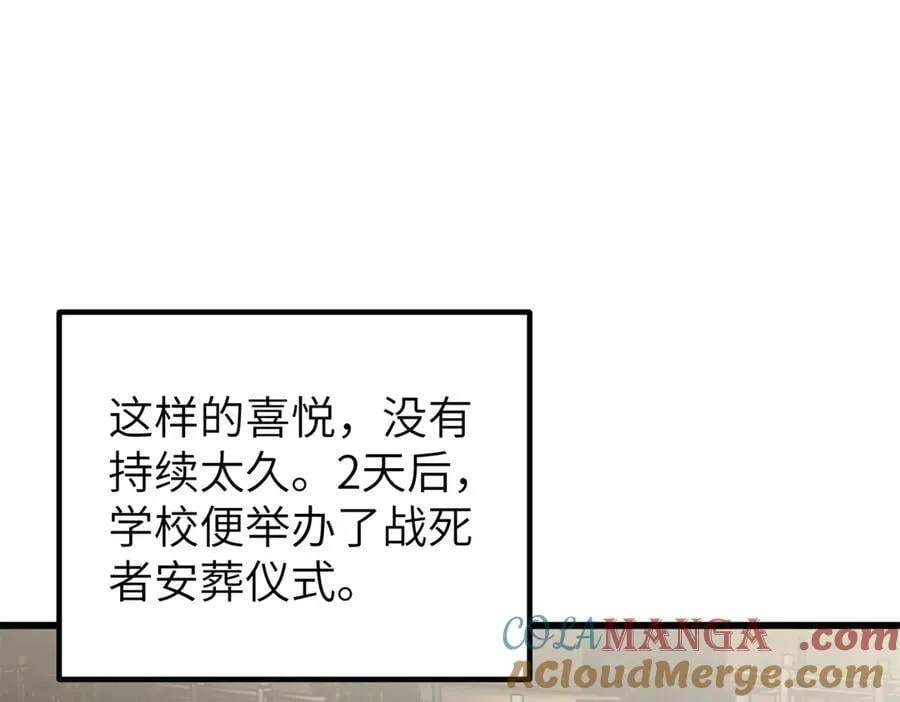 297 回校108