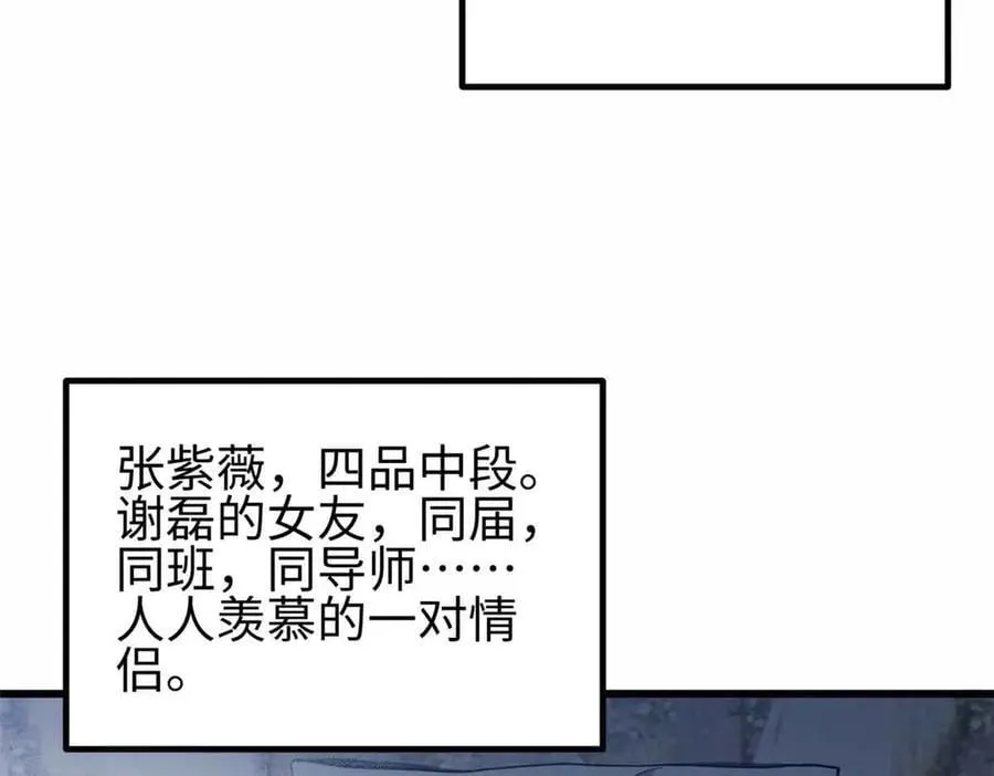 296 就这么点？110