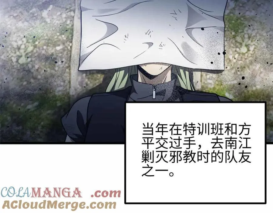 296 就这么点？112
