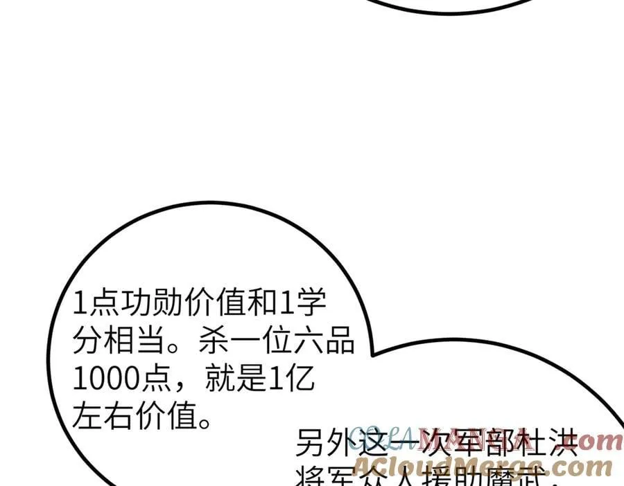 297 回校52