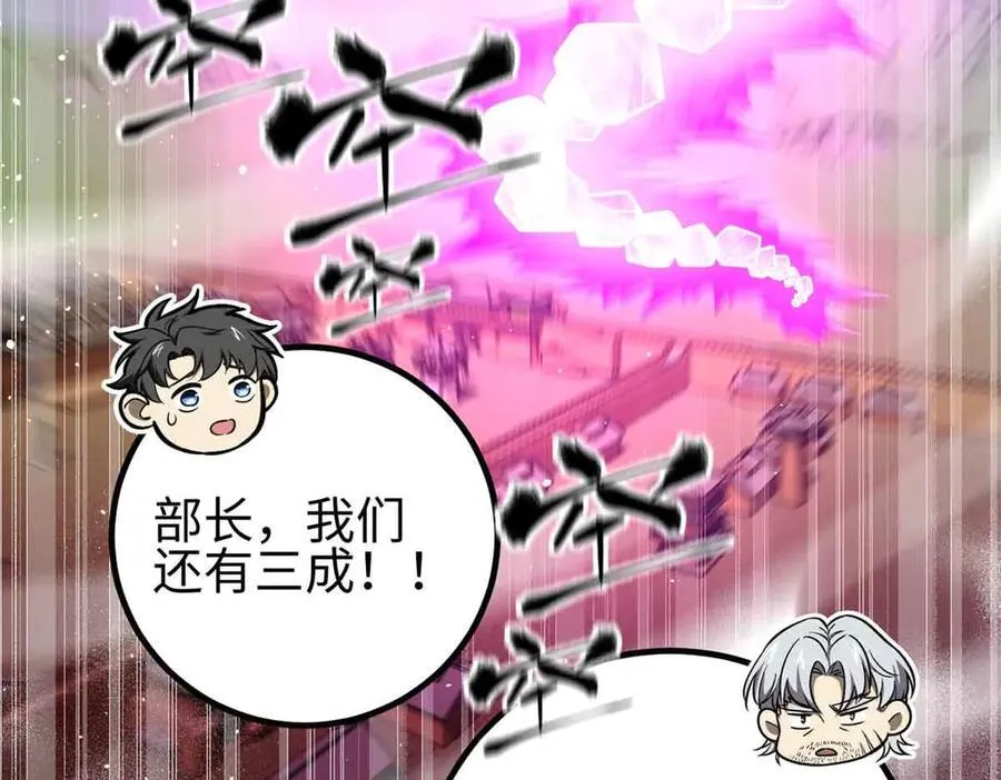 296 就这么点？95