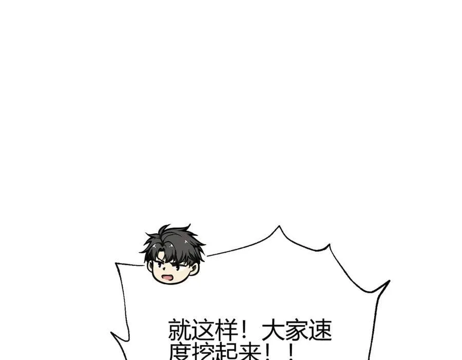 295 一个喷嚏终结的战争71