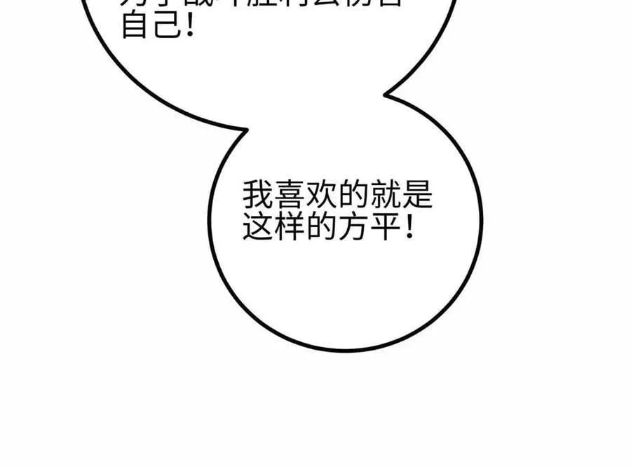 296 就这么点？133