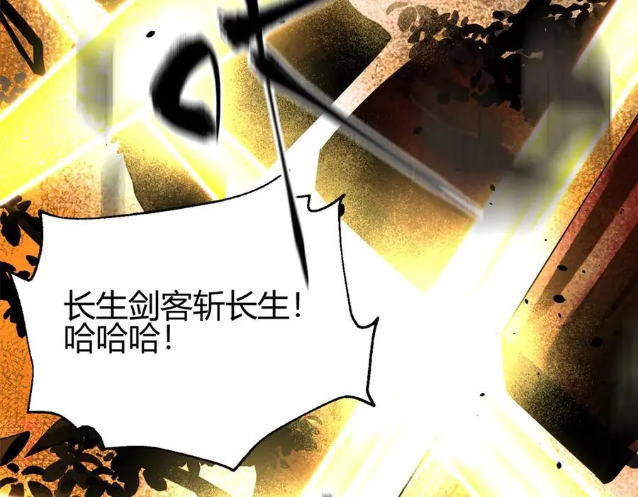 295 一个喷嚏终结的战争29