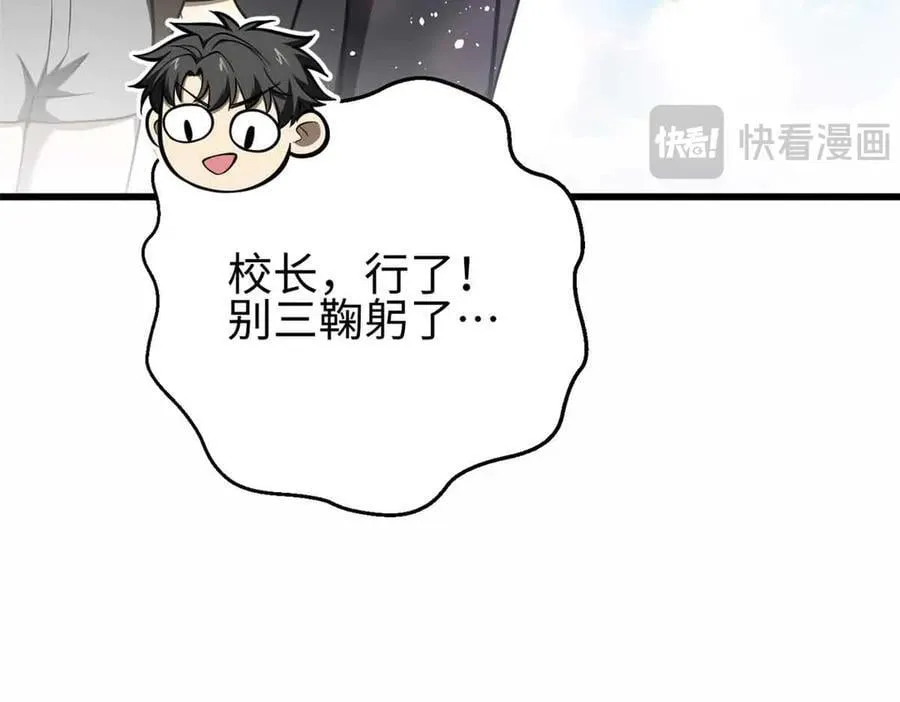 296 就这么点？73