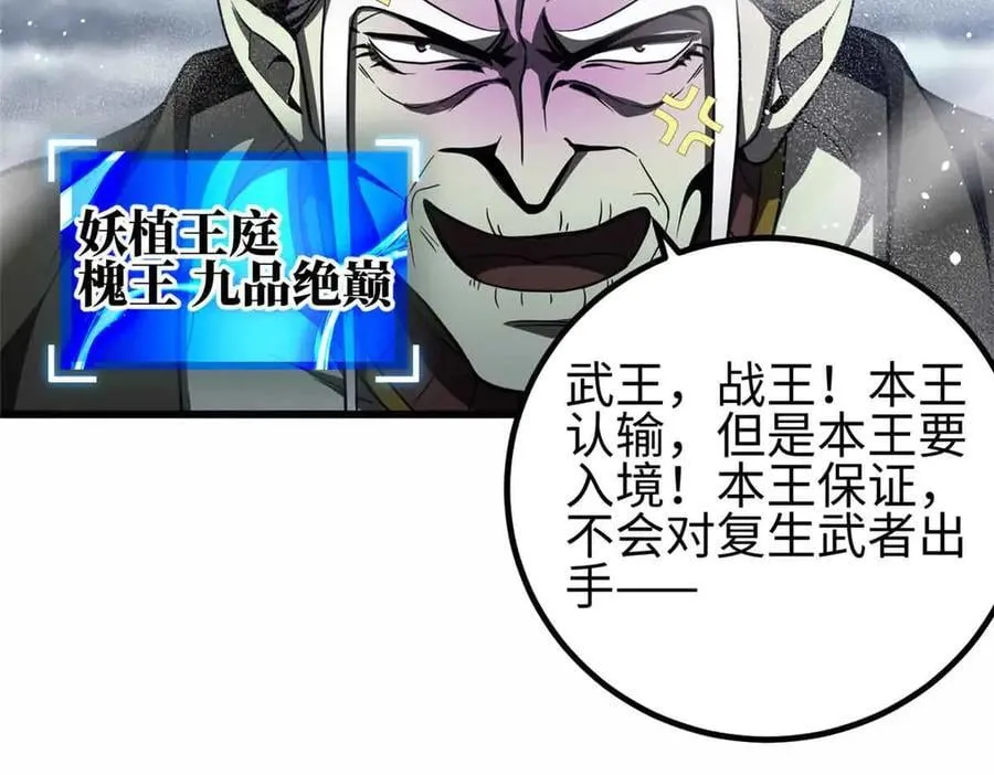 296 就这么点？13