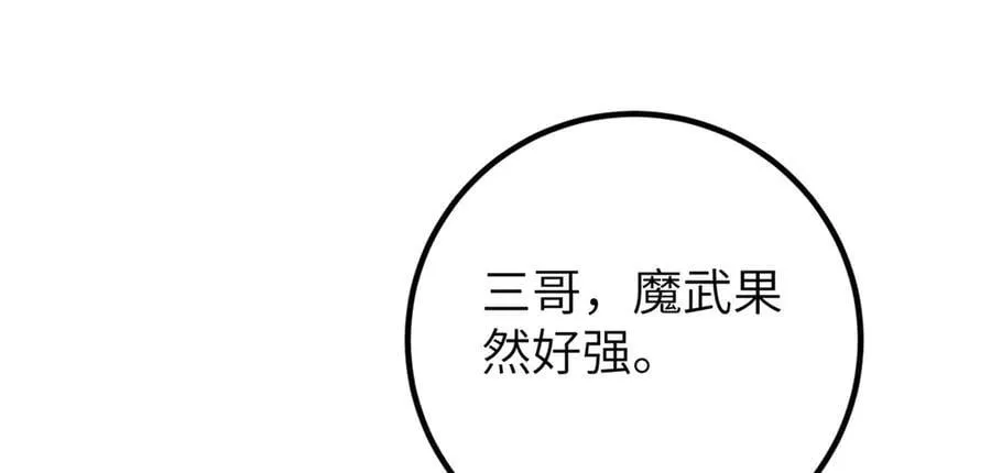 297 回校159