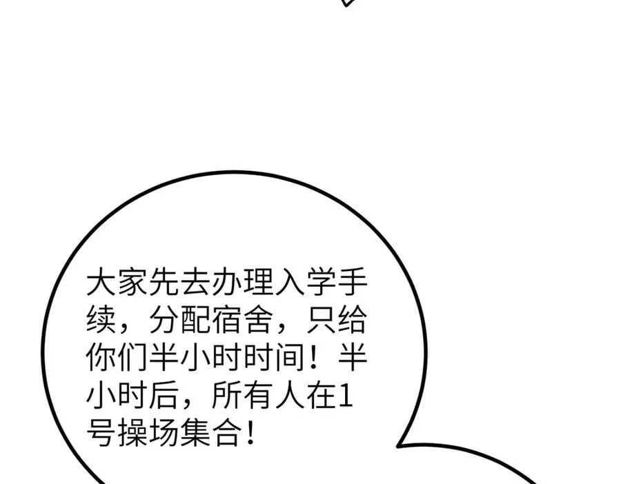 297 回校169
