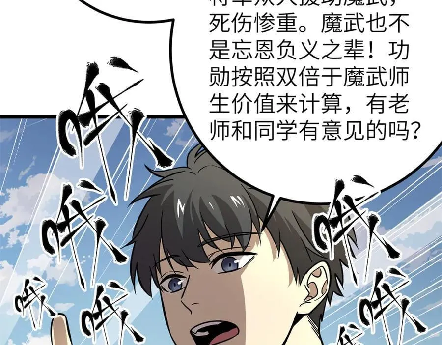 297 回校53