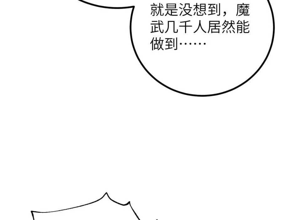 297 回校86