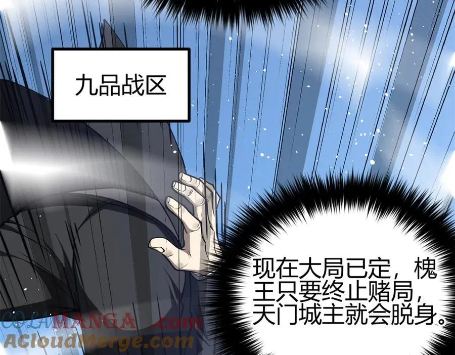 295 一个喷嚏终结的战争80